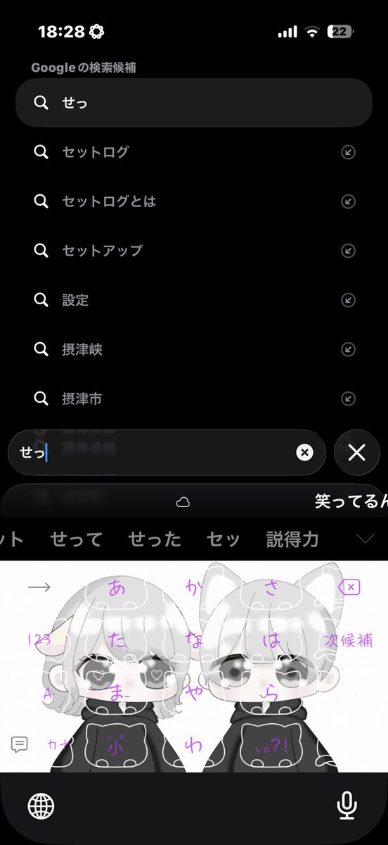 RainWorld_0212's tweet photo. 設定でした☺️
気になると思うけど
ちなみにセッですwww https://t.co/SGnNwuuuE8