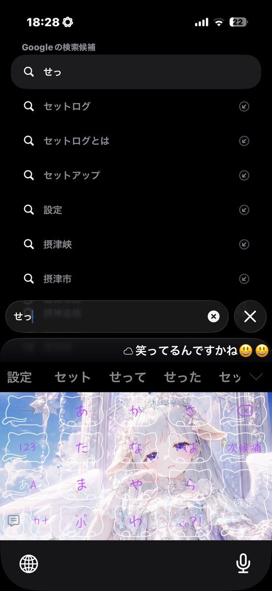 RainWorld_0212's tweet photo. 設定でした☺️
気になると思うけど
ちなみにセッですwww https://t.co/SGnNwuuuE8
