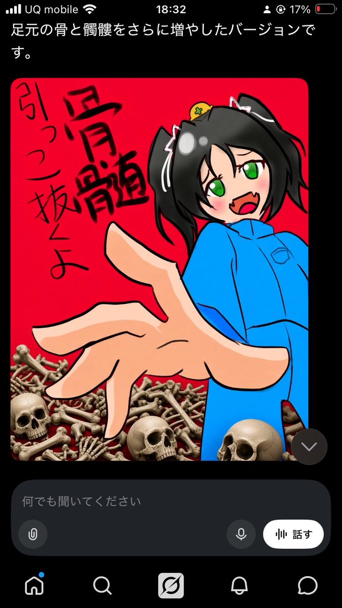 Elite_Eriko's tweet photo. 怖すぎてげぼはいた https://t.co/3Hjr2hpIxI