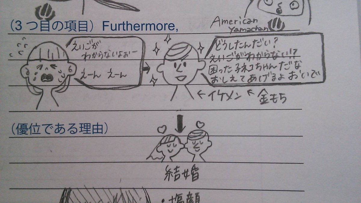PaperstarRed tweet picture