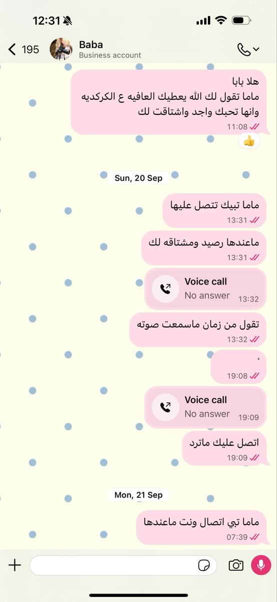 _HXVR's tweet photo. @a_amnlorai متهاوش مع أمي وداري أني اكذب عليه https://t.co/ycfMJKAv4I