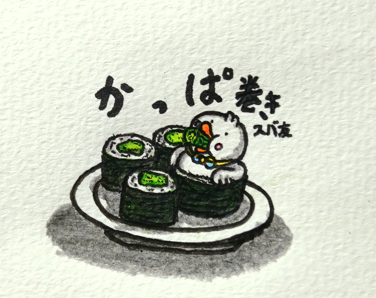 ibonnko's tweet photo. ついに完成！！！これが正真正銘のファイナルラストスバ友寿司ィ！！！！！！！！

たこ！

うに！！

かっぱ巻き！！！

タイ！！！！

皆さんのおかげで色んな寿司スバ友描けました！いつか気が向いたらまた募集します！💪🐙💪 https://t.co/9s85xqBylB