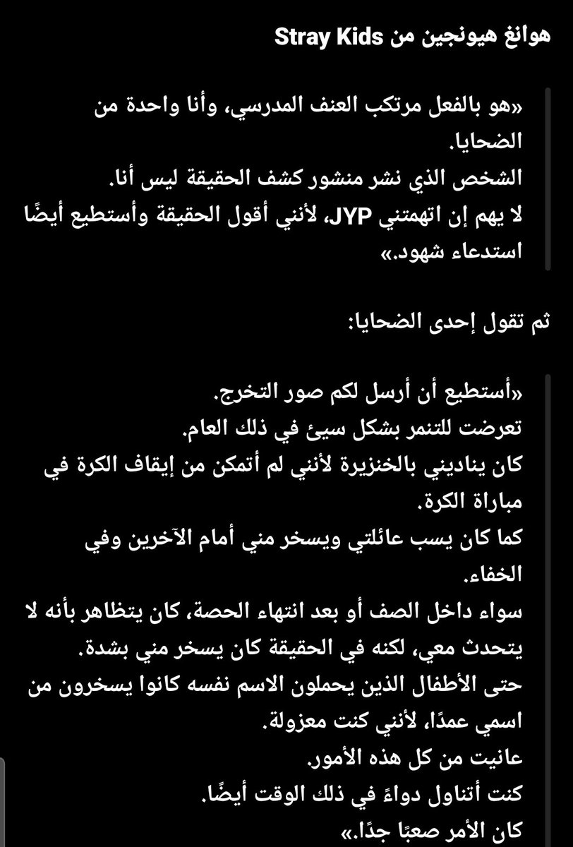 thiskwave's tweet photo. بما انهم قاعد يبلغون على المنشور تفضلوا هذي ادله اكثر https://t.co/Icae2YDCd5