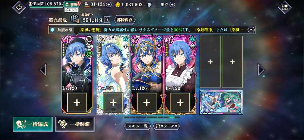 rrrskk11's tweet photo. レインちゃんパーティ
PU加護で出てきて欲しい
並べると可愛さ倍増 https://t.co/ZOe11mPxqV