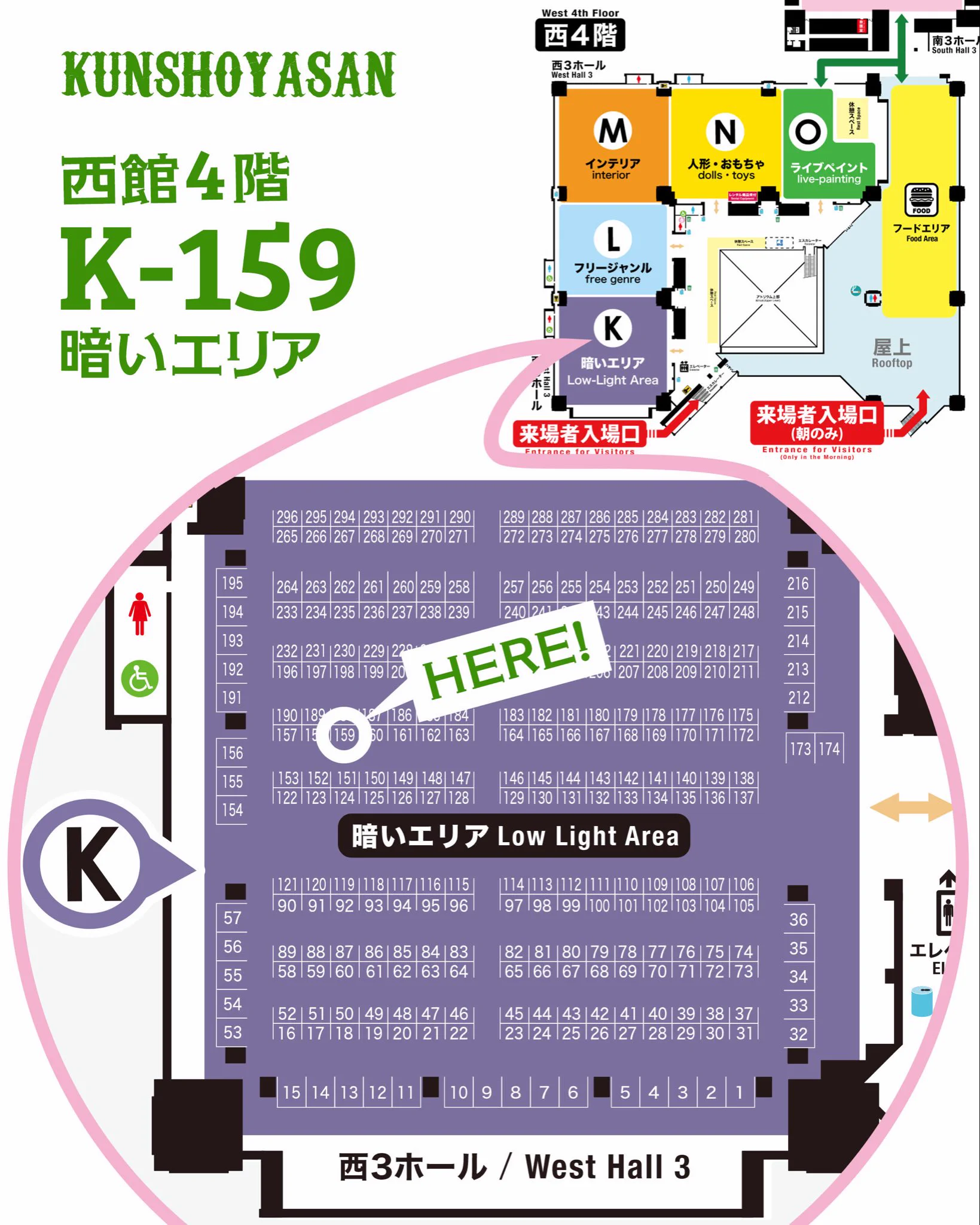 勲章屋さん on X: 