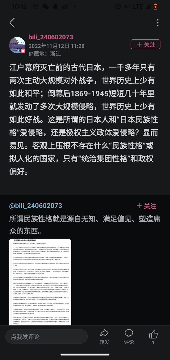 Cola3361244989's tweet photo. @fengxing0551 @Hh06554468Hh 不想说什么 https://t.co/8zt0BGETBt