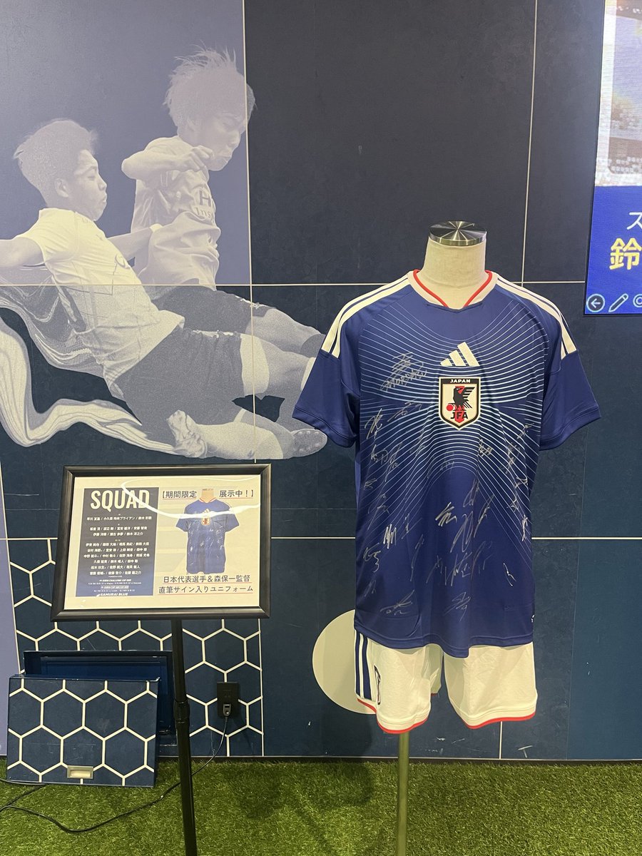 keiyb0518's tweet photo. W杯以来のパブリックビューイング⚽️今日はここから応援します❤️‍🔥
サッカー好きにはたまらない空間で
ワクワクが止まらない、、！！
#サッカー日本代表
#キリンカップ https://t.co/gPsv9le931