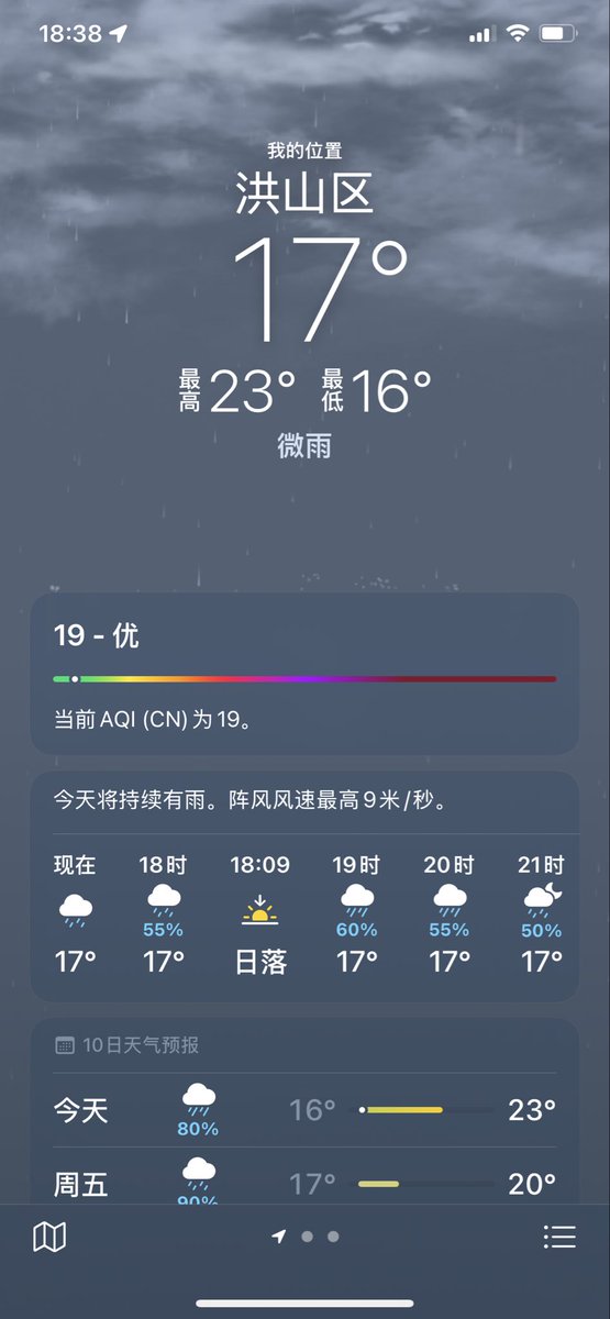 ret7ot's tweet photo. 好大的雨啊冷冷冷 https://t.co/dY52VNWe8q
