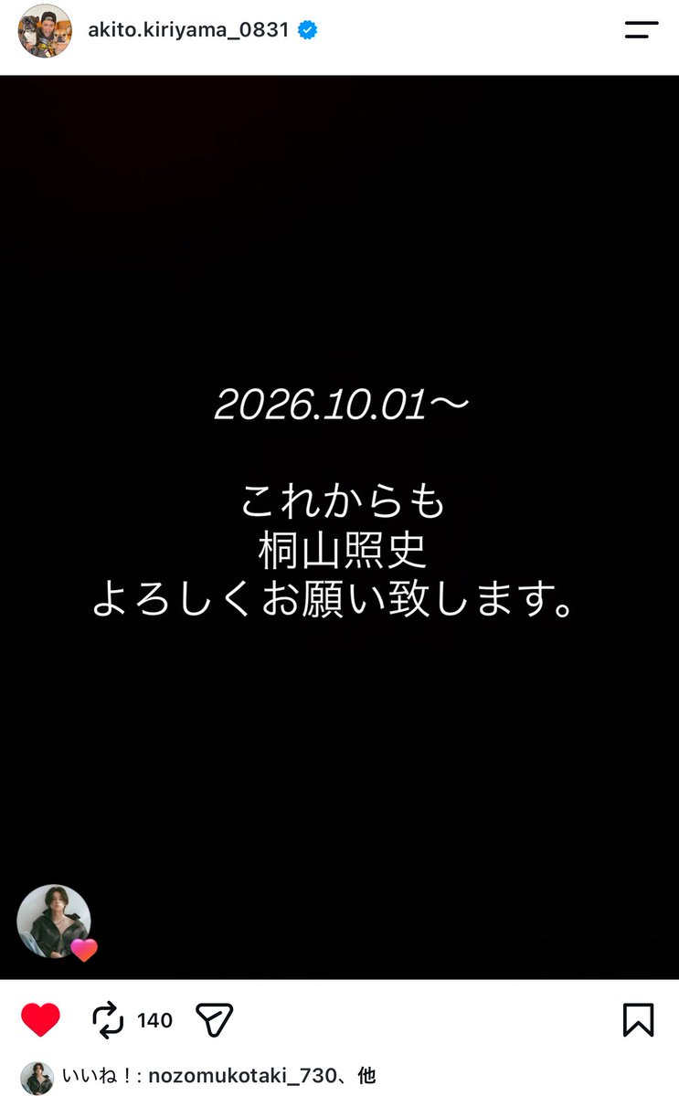 omzry631's tweet photo. しっかりいいね押してる小瀧😖😭 https://t.co/qUZQdhuWUz