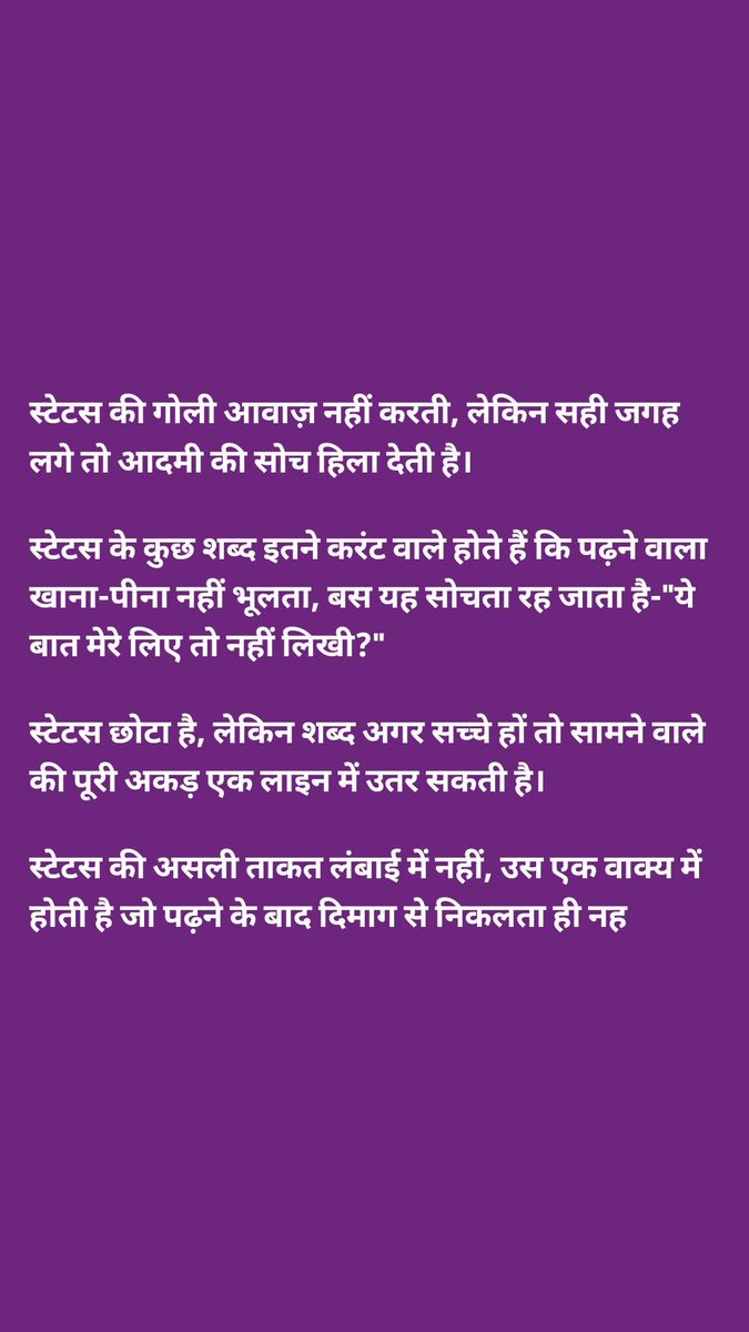 ashujdp's tweet photo. #MannKiBaat https://t.co/WkG7e2I0aF