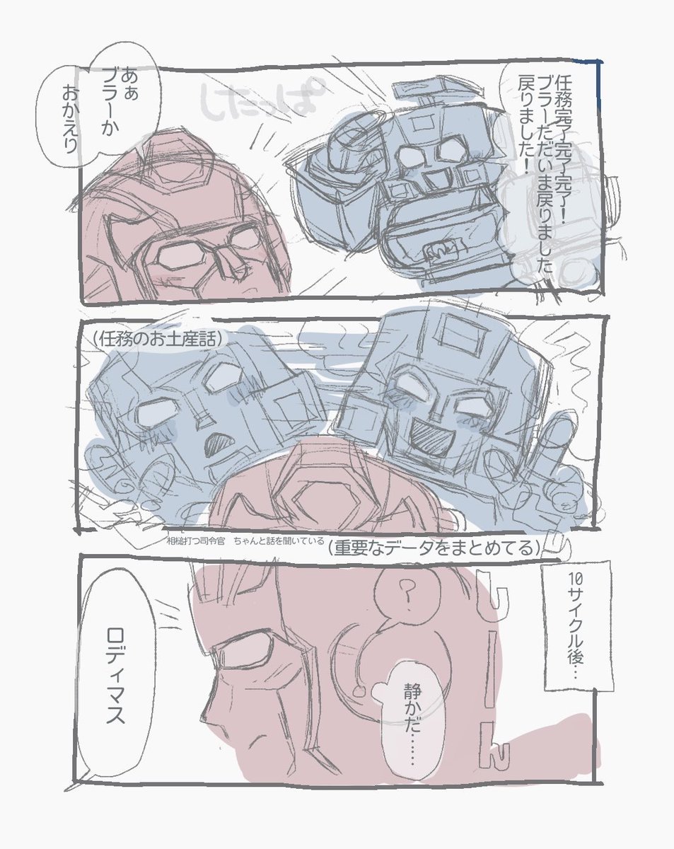 sitappa_03's tweet photo. おしゃべり疲れ😪
この３人がすき🎶 https://t.co/Ob6SIdy6Uc