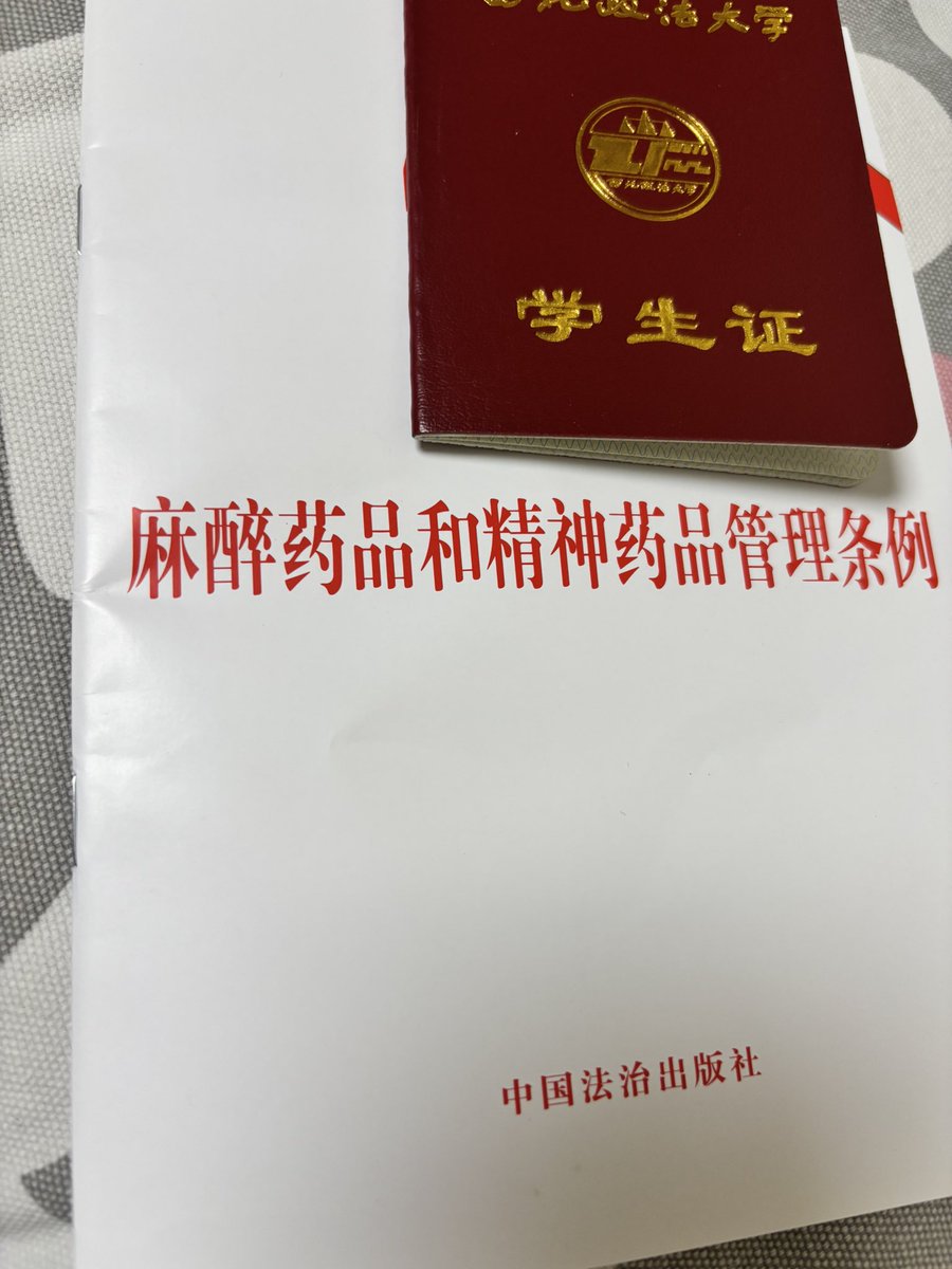 xccpmh's tweet photo. 前世因药物交流被msk无情封禁，寻回互fo

法学在读，无偿提供各种药物和法律咨询，欢迎互fo交友🥰 https://t.co/mkhTKwoY5T