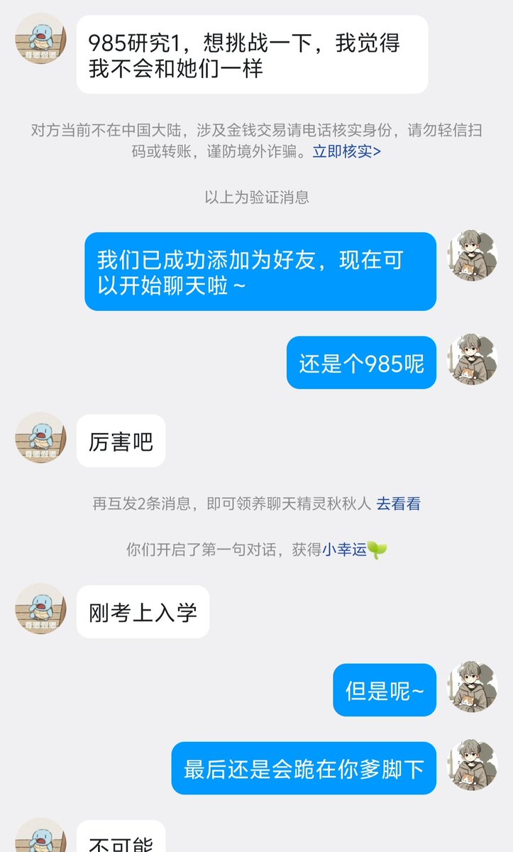 lchn627155's tweet photo. 还985研究生呢，不过是个废物罢了，在你爹这装什么呢，最后不还是败在你爹脚下成为一头下贱的贱畜 #母畜 #女本贱 #废物985研一 #败北 #贱货 #女权 https://t.co/6Xe64S1ssj