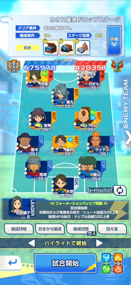 godhandtriple's tweet photo. ガゼルは対秋の一点突破かな
まだ技のレベルを上げてないのもあるけど
#ゲームのメモ https://t.co/whcoNXntsb