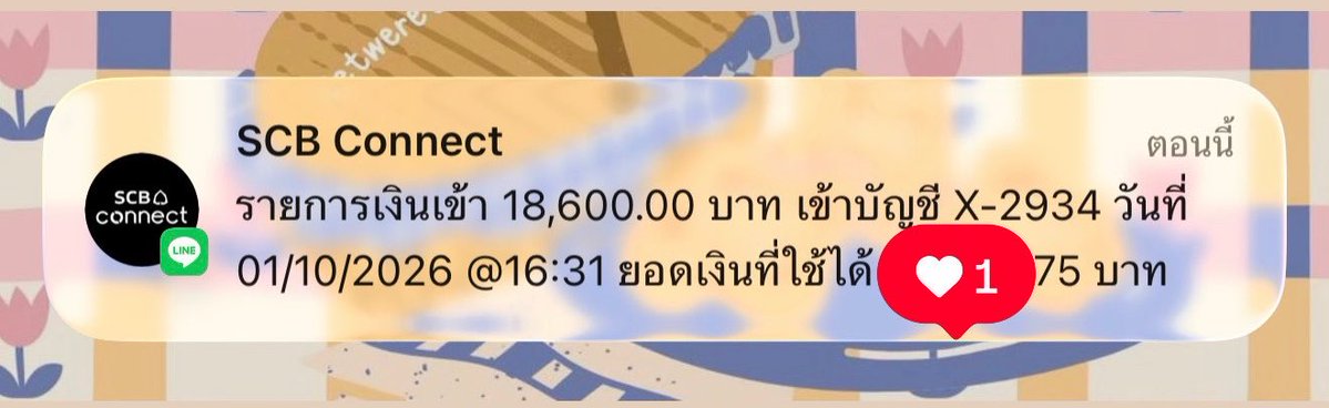 b_xxnlin_'s tweet photo. ไม่ถูก 3 แต่ถูก 2 (01 บน) 💸 แต่อยากจุ้ม 
แจกเงิน 600 / 6คน (คนละ 100) ✨

เฉพาะผู้ติดตาม สุ่มจากรีอย่างเดียว
ปุกาศพรุ่งนี้ 12:00 🕛

#หวย #ลินหลินมีซอง https://t.co/pXIDMfzNbT