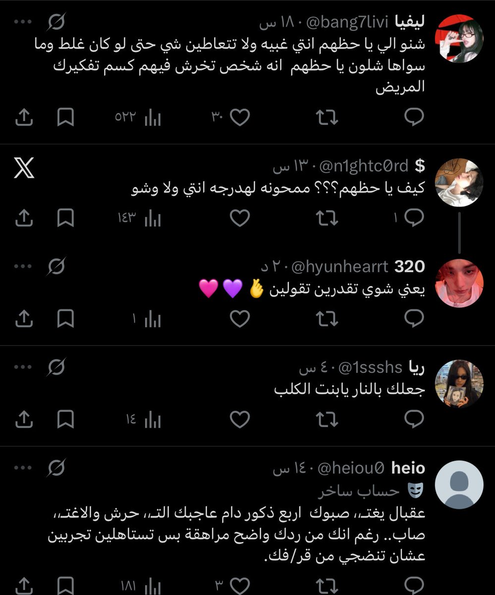 hyunhearrt's tweet photo. مالكم داعي https://t.co/8s7Kf3qmbu