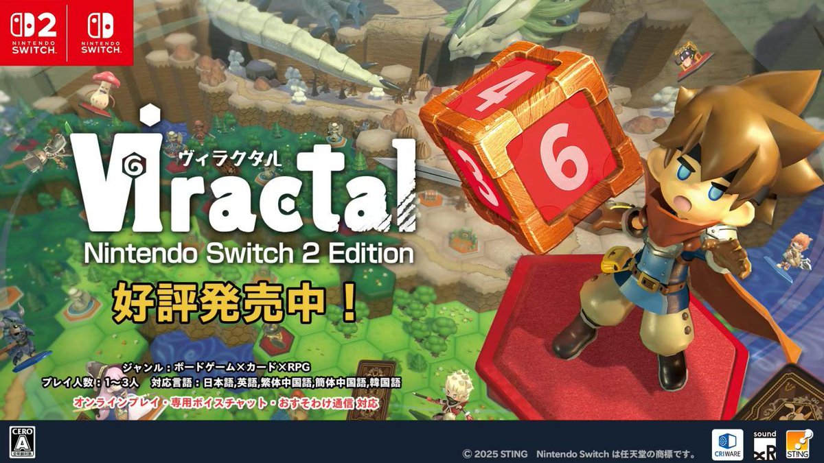 4GamerNews's tweet photo. 最大3人協力のボードゲームRPG「ヴィラクタル」，Switch2/Switch版を本日発売。ダイスで箱庭を探索し，カードで強敵に挑む
https://t.co/CbheRuJ3lB

オンラインマルチプレイでは自分だけに届く秘密の情報をもとにした駆け引きも楽しめる https://t.co/HQp0WMQOdf