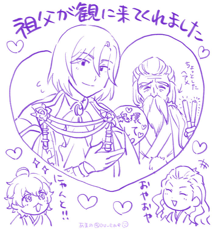 ou_ewe's tweet photo. 🍵よかったね🍵 https://t.co/2I8OTiGrHU