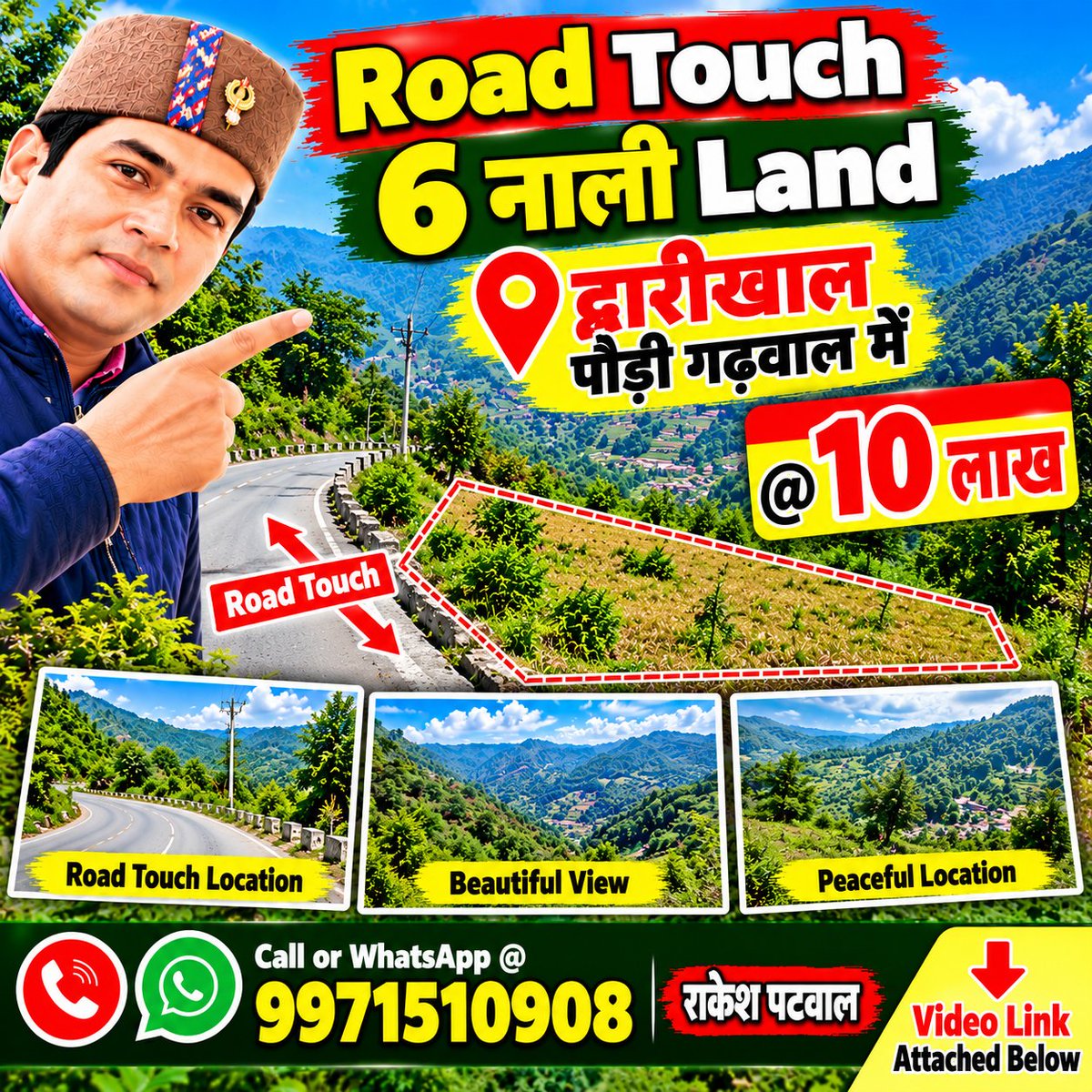 RakeshPatwal2's tweet photo. 6 Nali On-Road Land for Sale in Dwarikhal, Pauri Garhwal Uttarakhand | Affordable Land in Uttarakhand
#Dwarikhal #PauriGarhwal #UttarakhandProperty #LandForSale #OnRoadLand #6NaliLand #AffordableLand #UttarakhandRealEstate #PahadiProperty #PropertyForSale #GarhwalProperty https://t.co/WWCZvvpD1R