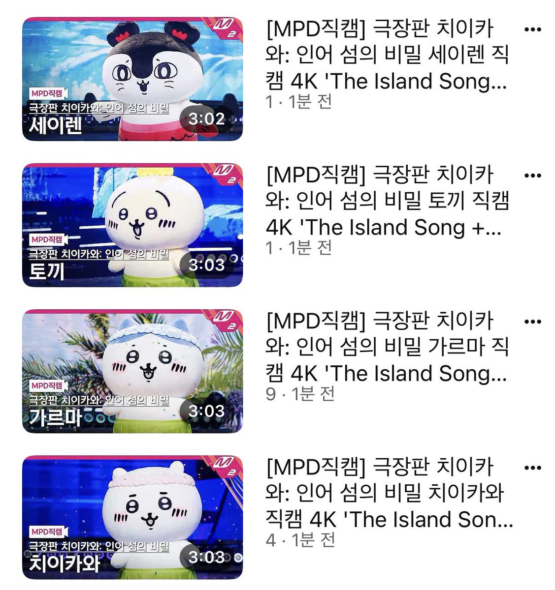misztama's tweet photo. 여러분 엠카 직캠도 떴어요 ㅠㅠㅠㅠㅠ
https://t.co/zI2QxSBp5J https://t.co/vlZwBC0mP4