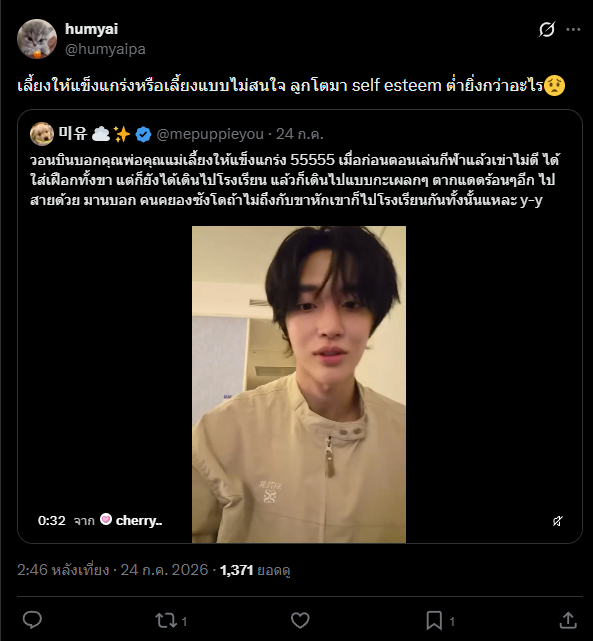 micrazsoft7's tweet photo. ไม่ว่าสิ่งที่มันพูดจะถูกต้องแค่ไหน ก็อย่าลืมนะคะว่ามันปากเหี้ยลามไปด่าถึงพ่อแม่ศิลปิน https://t.co/w3kg4v73C4