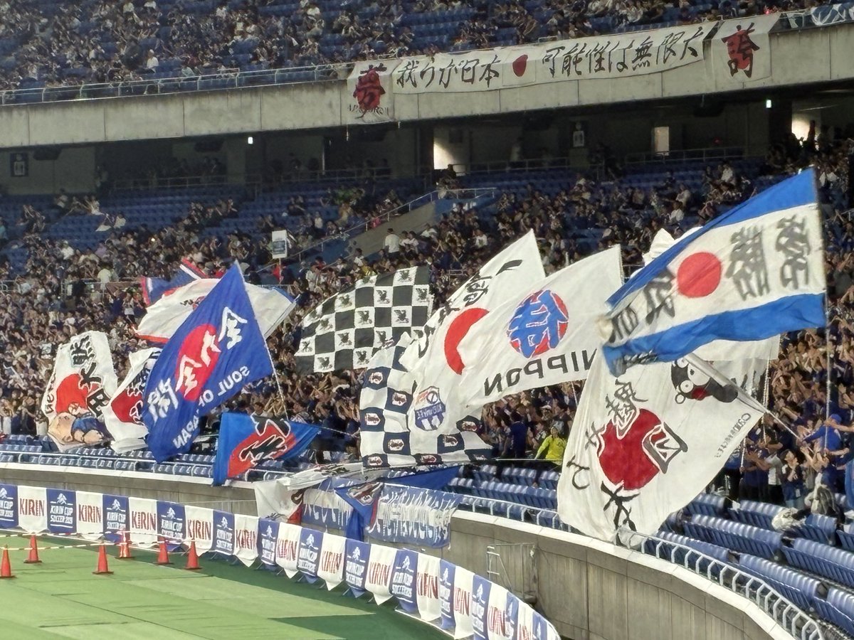miro09579740's tweet photo. キリンカップサッカー2026
日本代表vsエクアドル
横浜国際総合競技場 https://t.co/7CRriaVAcJ