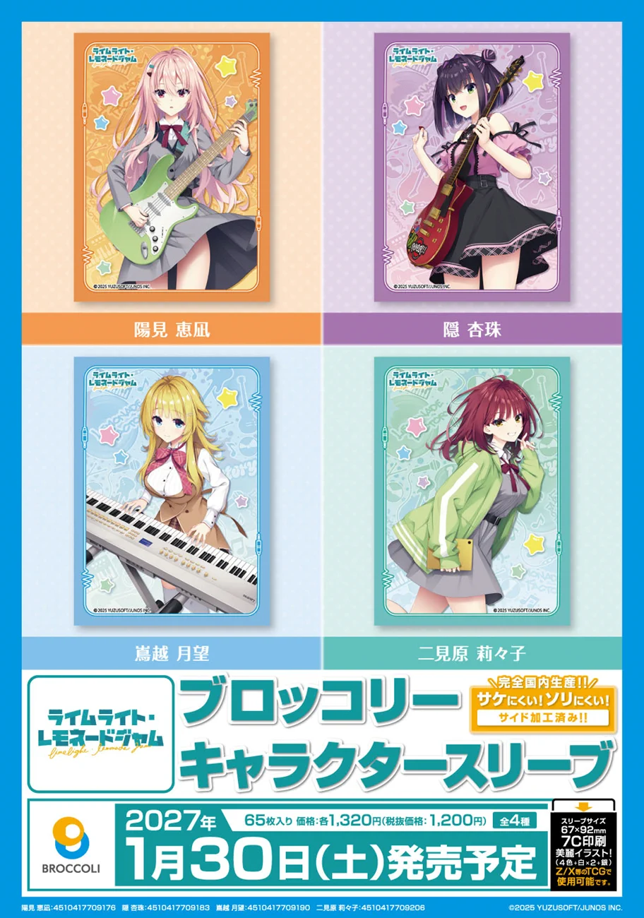プロジェクトコア1号店/あべの店 on X: 