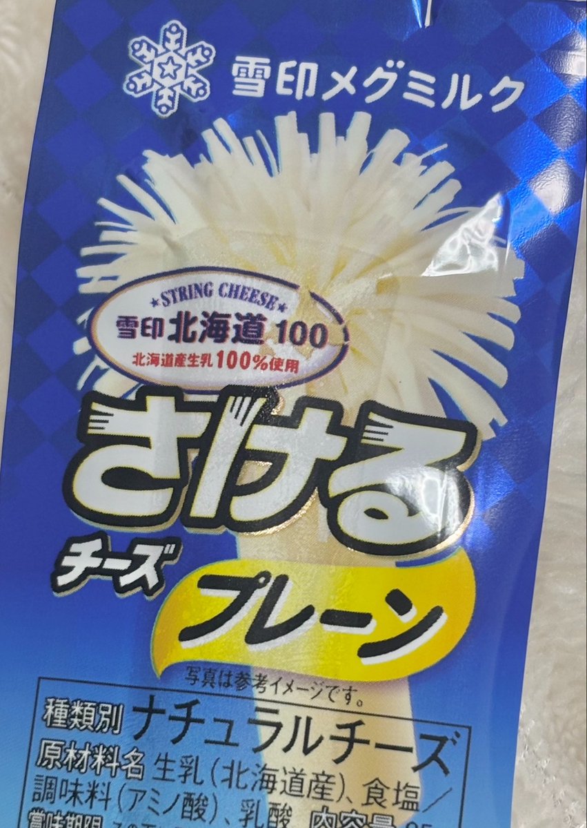 Luis_Cammy's tweet photo. めっちゃさけてる！！！！
こんなだったっけ！ https://t.co/WO9IiOCxTN