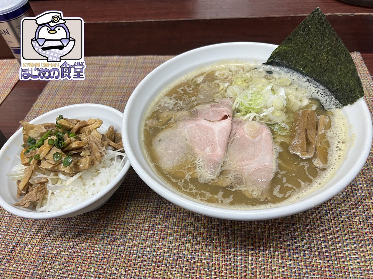 MoguMan819's tweet photo. 本日は大東京綜合卸売センター内にある「中華そば たま河」さんの限定10食！『牡蠣しじみ出汁中華そば』いただきました！
#はじめの食堂 https://t.co/DPo1Ju74tP