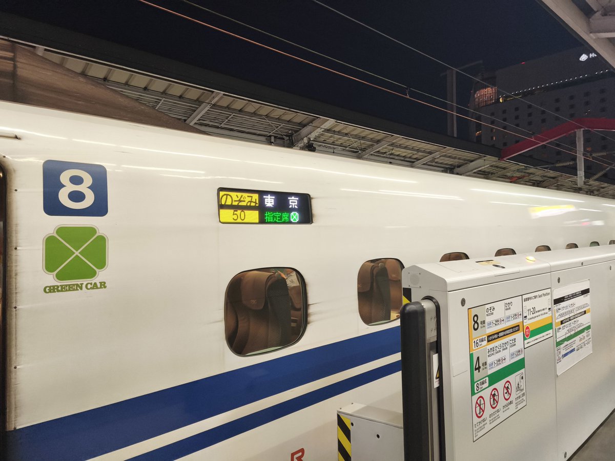 kinneko_289's tweet photo. Gしかまともな空席が無かったので仕方無く https://t.co/u0qaMPWw2t