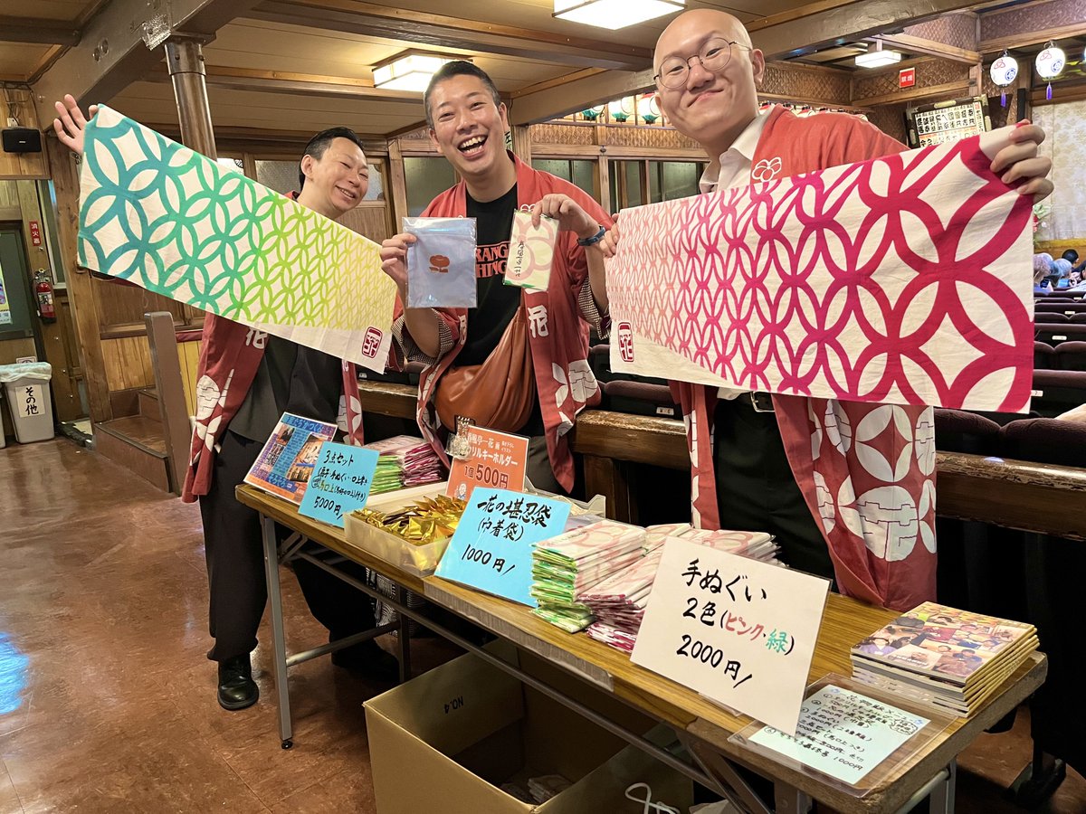 suehirotei's tweet photo. ㊗️真打昇進！

この度、真打に昇進をした
春風亭  一花  師匠です！

真打昇進おめでとう御座いますー！🎉
師匠とツーショットをパシャリ。

10日まで、夜の部にて真打昇進披露興行中です。
場内では物販コーナーも賑やかに展開しております！ https://t.co/QJ3TA3Kyj5