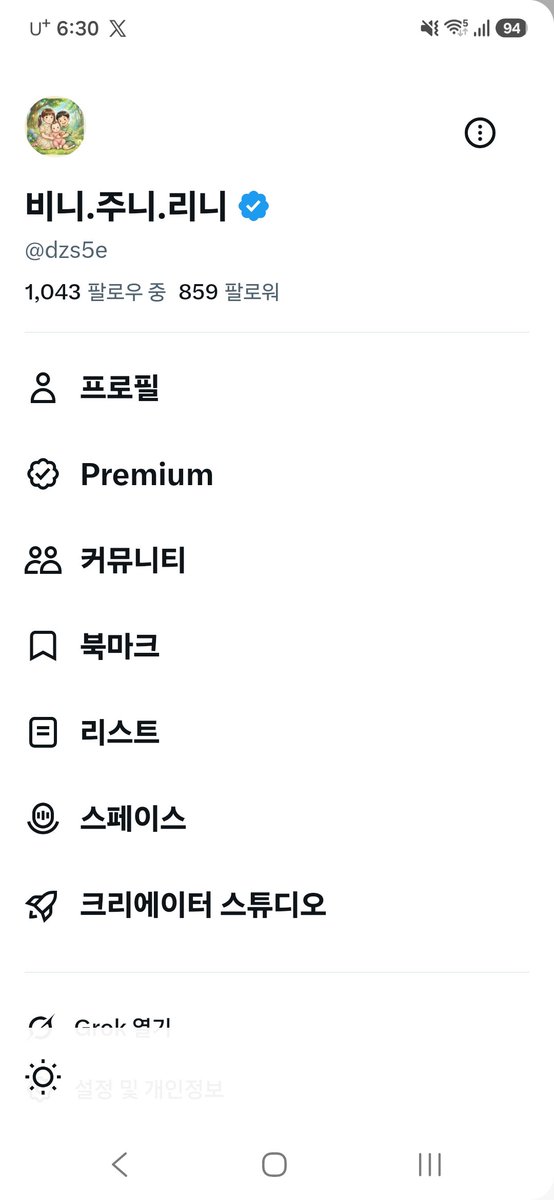 dzs5e's tweet photo. 우앜~~1000팔로워 달성!!!
팔로워분들 정말 감사합니다ㅜㅜ
이야...1000팔로우 언제가나했는데 역시 소통과 댓글이 답이네요

앞으로도 꾸준히 댓글달고다닐게요
잘부탁드리고 정말 감사합니다!!!

이젠 정직원으로 가보자!!!!!!!! https://t.co/UynWcyZP20