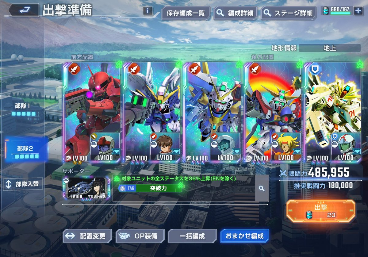 hiraganadayoo's tweet photo. ザンスパインとアルトロンどちらを凸るべきですか？

現在凸材2個

有識者の方ご教示お願いします🙇‍♂️

メインで使うタグはエース機と突破です。

#ジージェネエターナル https://t.co/E2IUYQIhO7