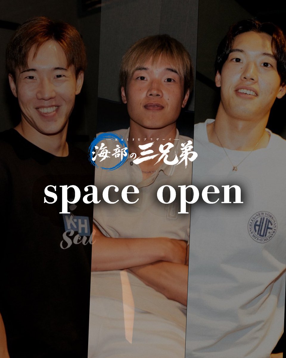 WILLfamily2010's tweet photo. 西田三兄弟のファンクラブ
【海部の三兄弟(カイフのブラザーズ)】がついにオープン！
日頃、応援して下さる皆様に喜んでいただけるスペースとして立ち上げたファンクラブ！🥒💙
みなさんぜひ入会お願いいたします！
詳しい入会方法は公式Instagramにて✔️

https://t.co/NM99ckN9Q2 https://t.co/cdxmaGgVvl