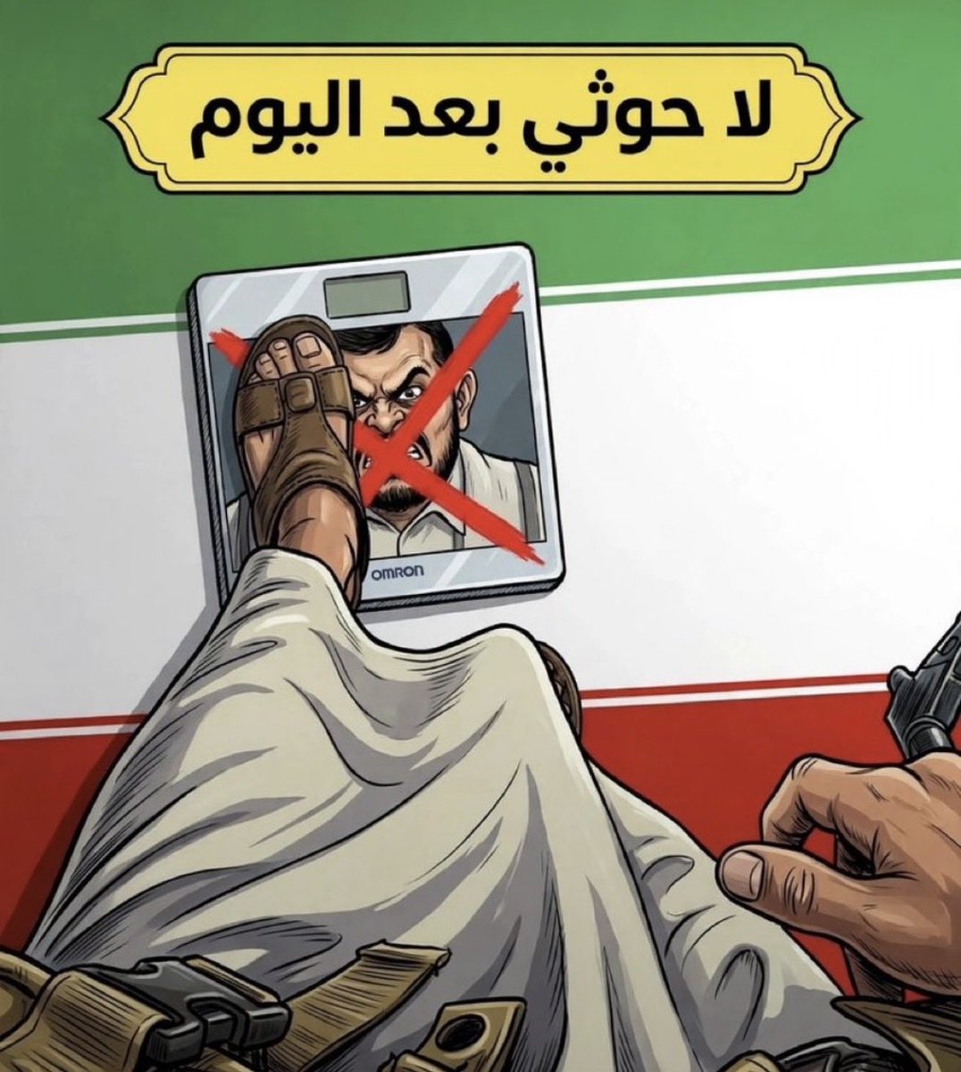 MyMj07133992's tweet photo. @AbuZaid_AR الدعس الدعس https://t.co/BpuE3Tk25H