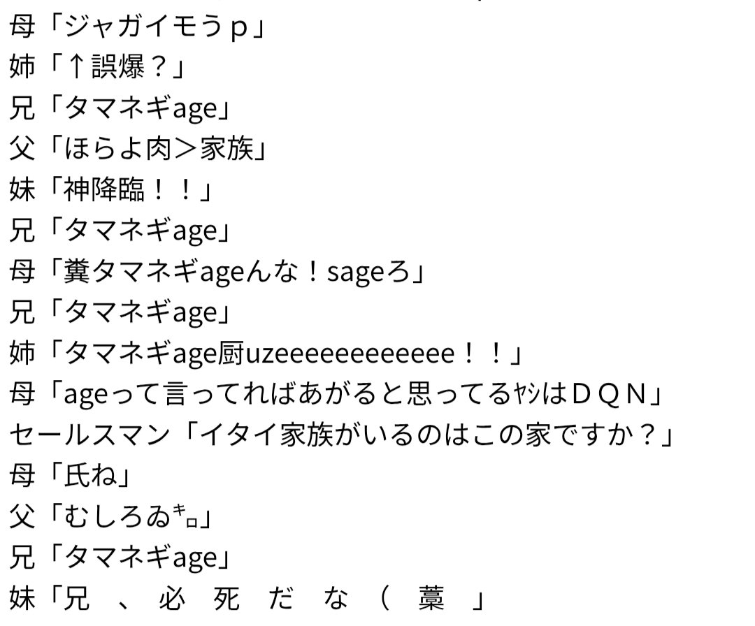 pear0001sub's tweet photo. にゃるらさんが創刊した『猛毒電波ばっどとりっぷ』という危ない本の1号に文章を寄稿しました

ここに書くことはまずないような話を「いけるかな〜」と出してみたら、全面的に快諾されたうえで「ここの文脈は正確にはこうです」とアングラ方面の校閲もいただけました　本当に感謝しています https://t.co/L071xKPPfG