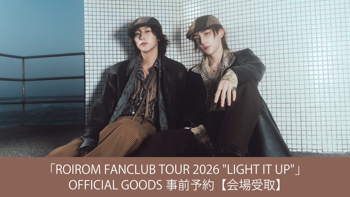 vos_jn's tweet photo. 【✨グッズ販売✨】
#ROIROM ✨「ROIROM FANCLUB TOUR 2026 "LIGHT IT UP"」OFFICIAL GOODSのVICTOR ONLINE STOREでの事前予約【会場受取】が決定いたしました🔥

👀確実に商品をお求めいただく為に、ぜひご利用ください！

⚠️各会場販売期間が異なります

注意事項、詳細は👇
https://t.co/r1fN8zij8T https://t.co/OXTJldRIN0