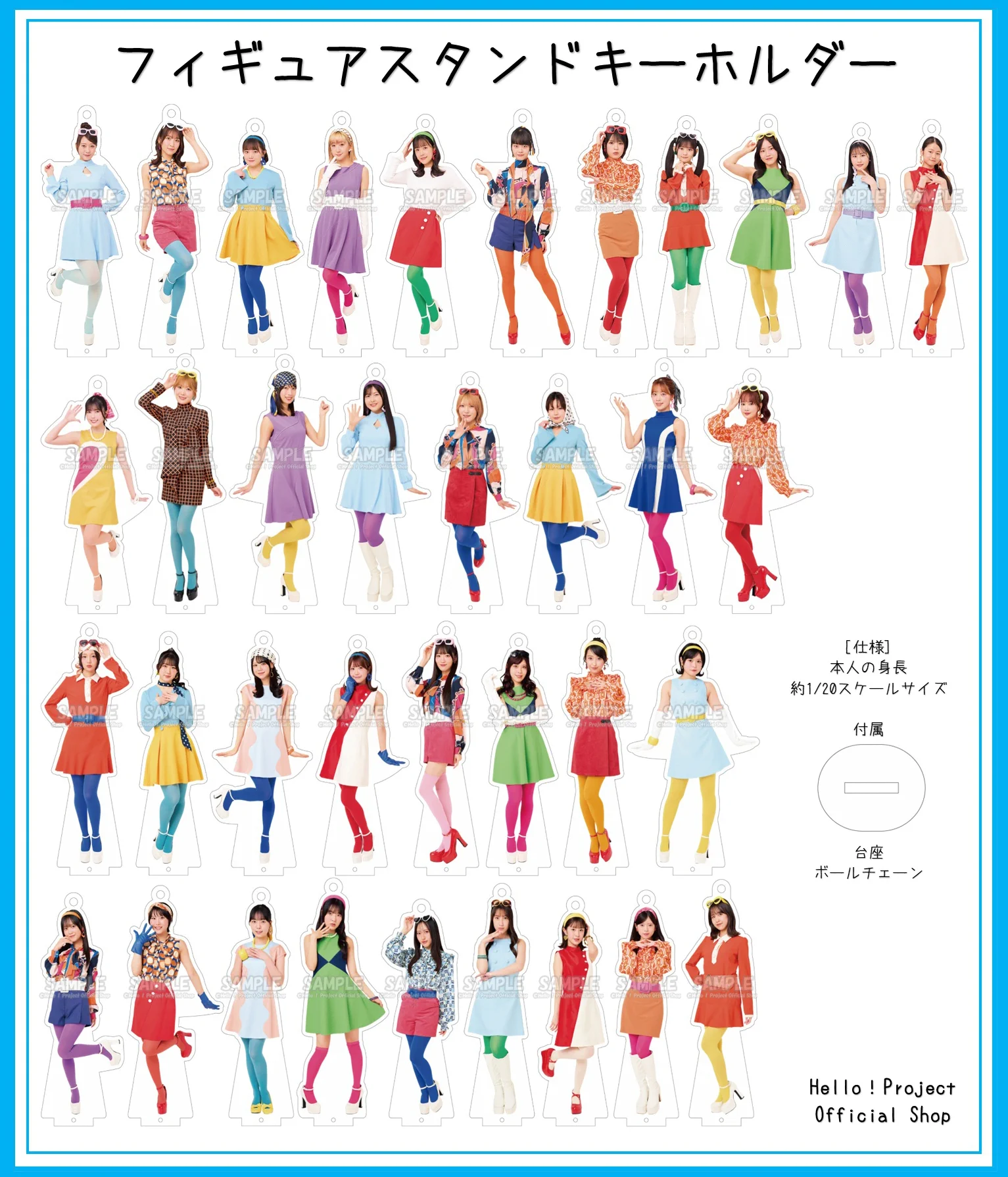 ハロー！プロジェクト オフィシャルショップ on X: 