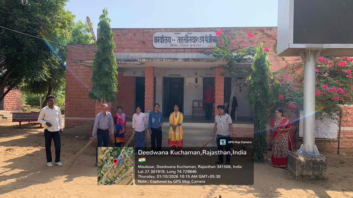 DMDeedwanaKucha's tweet photo. #विकसित_भारत_जन_सेवा_अभियान
#डीडवाना_कुचामन
विकसित भारत जन सेवा अभियान के तहत राष्ट्रव्यापी श्रमदान कार्यक्रम "एक दिन एक घंटा एक साथ" के तहत जिले के राजकीय कार्यालयों में आयोजित हुए स्वच्छता एवं श्रमदान कार्यक्रम |
@DIPRRajasthan
@RajCMO
@swachrajasthan
#vbjsa
#सेवा_की_कहानी https://t.co/MVbYUtBzxO