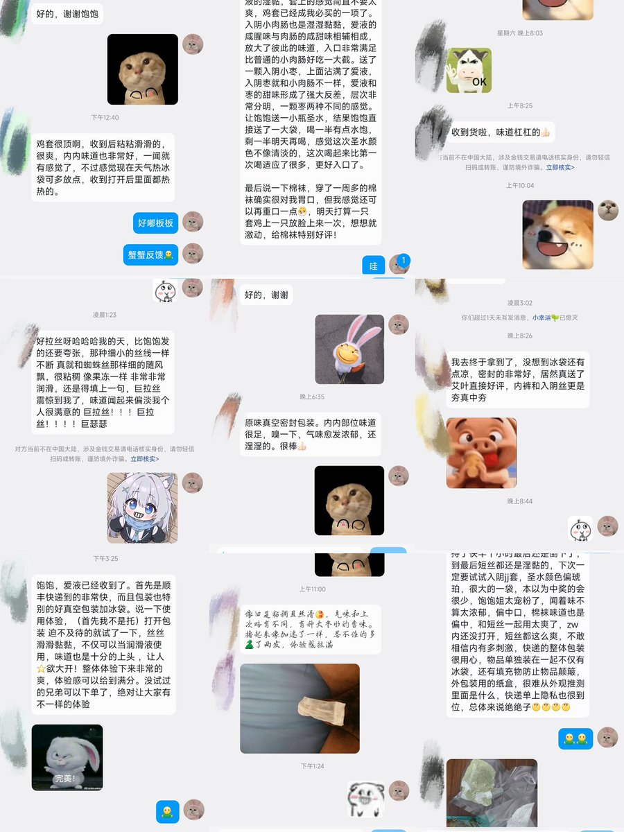 Xx_xixi66 tweet picture