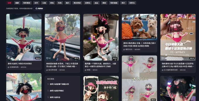 samr33n_'s tweet photo. 抖音出现一个抽象新IP， 
粉色内裤，关键是内裤里面还有小JJ， 
已经在抖音爆火了， 
尤其是女生圈， 
抽象+内裤+JJ。 
曾经的潦草小马在FOUR跑到1M。
https://t.co/US7y6qMKV0 https://t.co/tCtvPQn5az