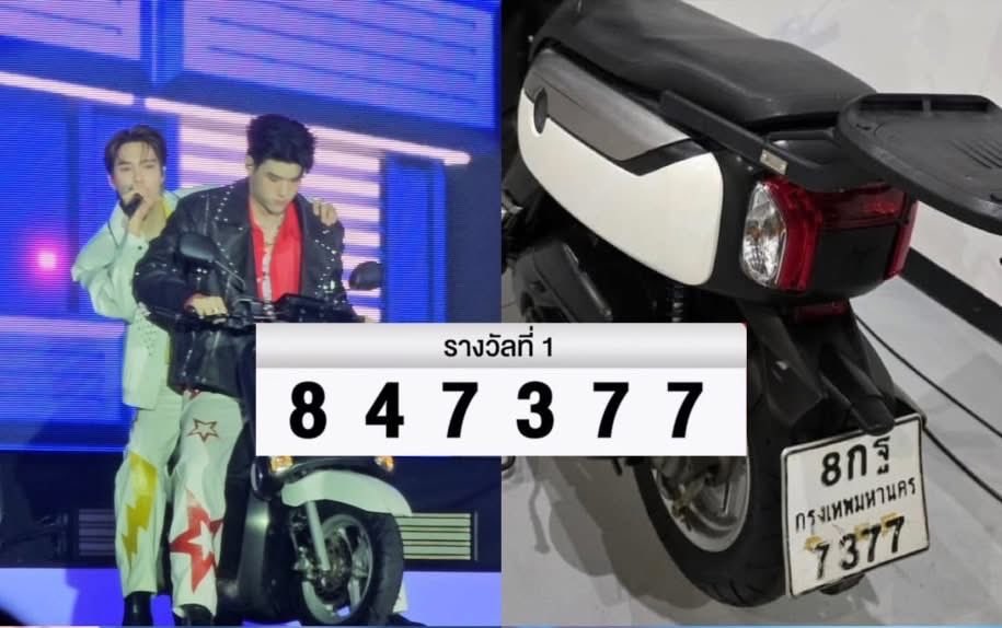 azhunnie's tweet photo. ไม่แล้วเลขหน้าคือ 84 ทั้งสองรอบเลยอะ บังเอิญไปป่ะะะ 
รางวัลที่ 1 847377
รางวัลที่ 5 841274 https://t.co/r2WyHGEYZF