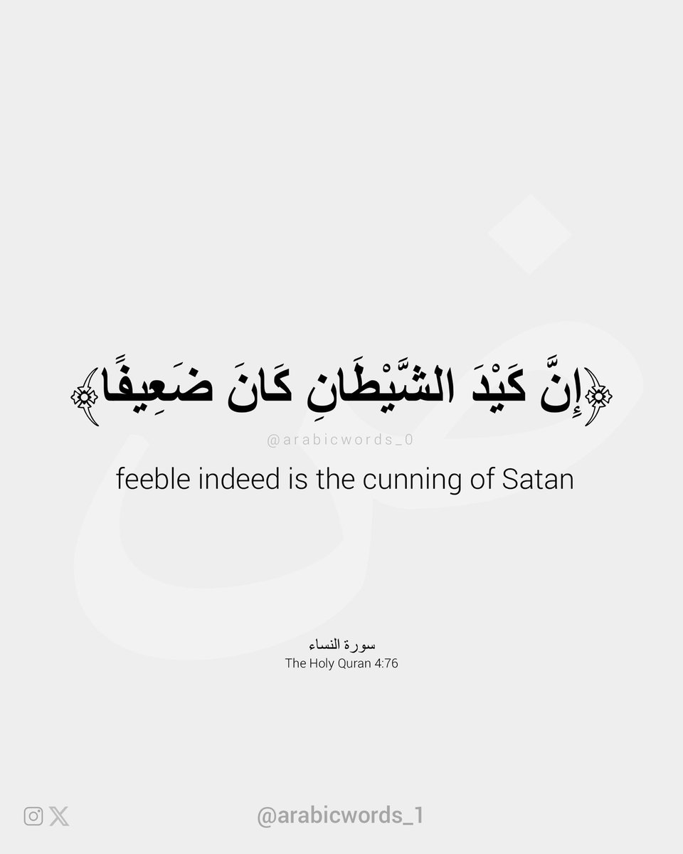 Saedeq3cs3's tweet photo. @Taibanah @kashf_100 https://t.co/IigZPNeSe7