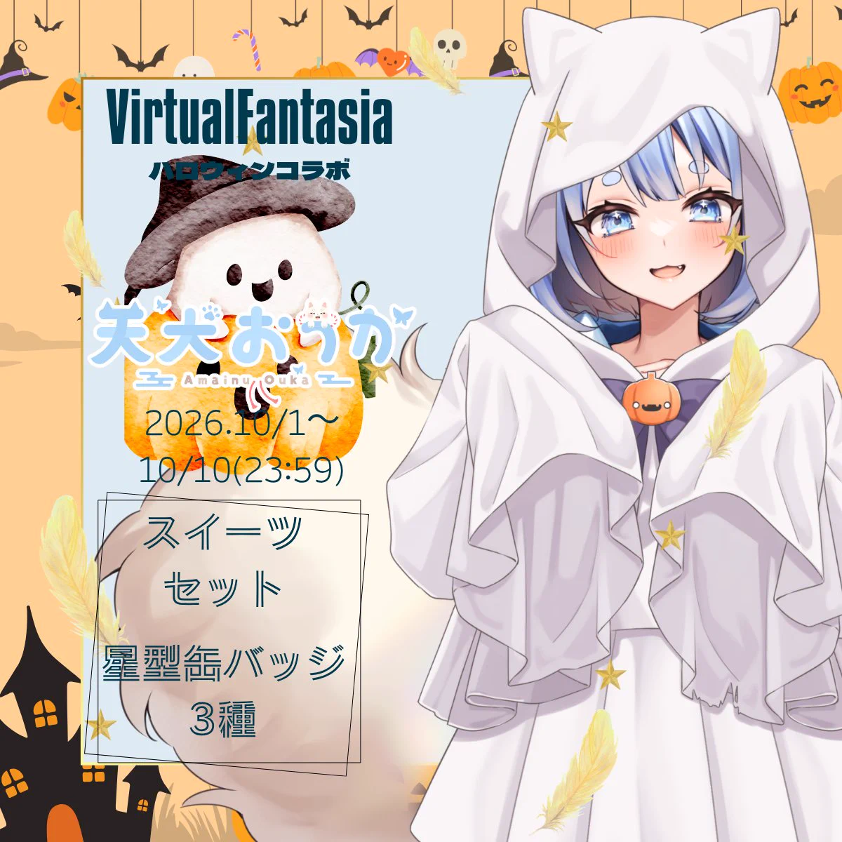 天犬おうか🐶🦋 on X: 