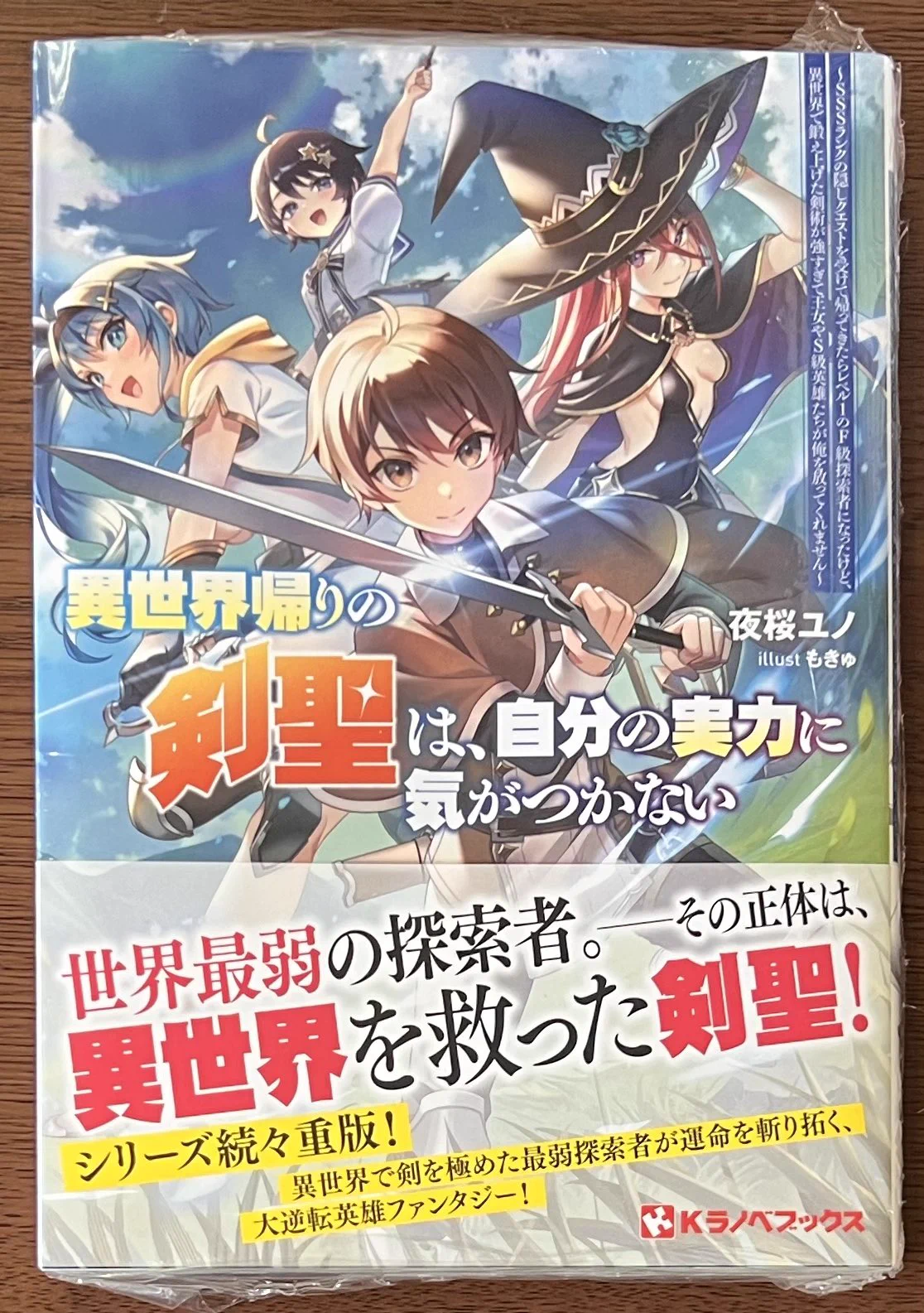 喜久屋書店仙台店 on X: 