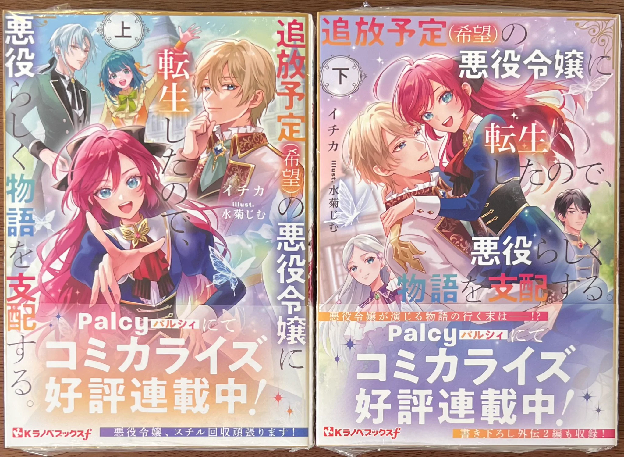 ラノベ・漫画まとめ 喜久屋書店仙台店 on X: 