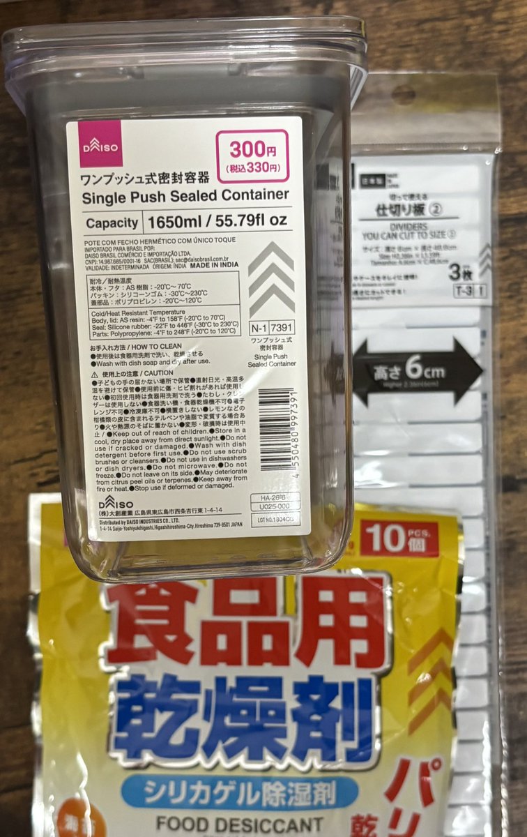Nippaaaaa619758's tweet photo. YouTubeで見て買ってみたけど
500円でこんなにカードの反り直せるキット作れるのか…
すご https://t.co/1sBOtzbhjj