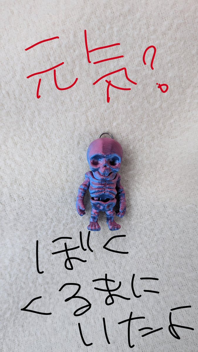 osakanappi's tweet photo. 失くしちゃった…と思っていたお気に入りのチャーム💀
同僚の営業車内で見つけてもらったときのチャット（会社のTeams）
あったよ！とかじゃなくて元気？って可愛すぎる😹 https://t.co/e41kkO1xLT