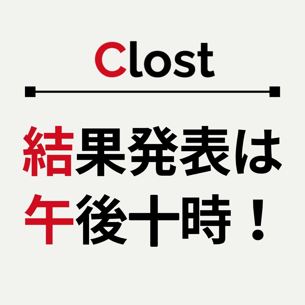 niwa1729's tweet photo. #Clost 結果発表は午後十時です！
9月謎コンweb部門にも投票可能なはずなので、面白いと思ってくれた方は是非！！
(#CrossLost にも投票出来ますよ！！！！) https://t.co/ffxMI8UW2V