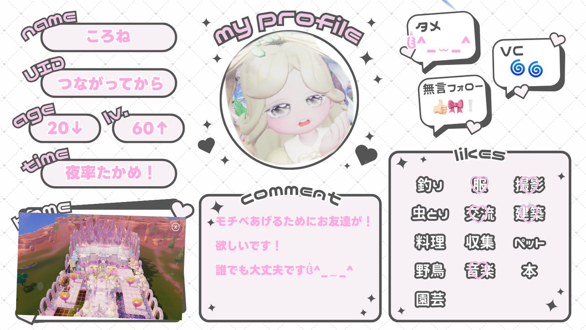 koronepan336's tweet photo. ハートピア最近モチベ低いので友達募集しようかなとჱ̒^_  ̫ _^
ハートピアアカウントです仲良くしてください
フレンドさんください！
 #ハートピア 
 #フレンド募集 https://t.co/E5UzbwoM8H